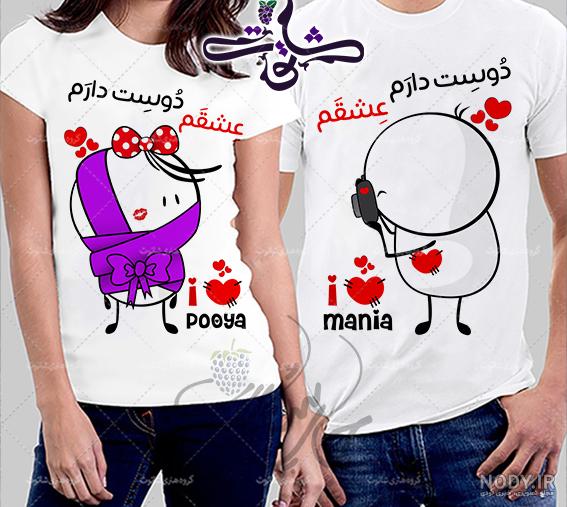 عکس پروفایل ست عاشقانه