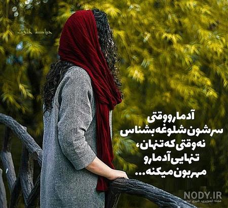 عکس پروفایل سیاه و غمگین بدون متن عکس پروفایل سیاه و غمگین بدون متن