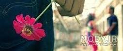 عکس پروفایل شکست عشقی پسر عکس پروفایل شکست عشقی پسر