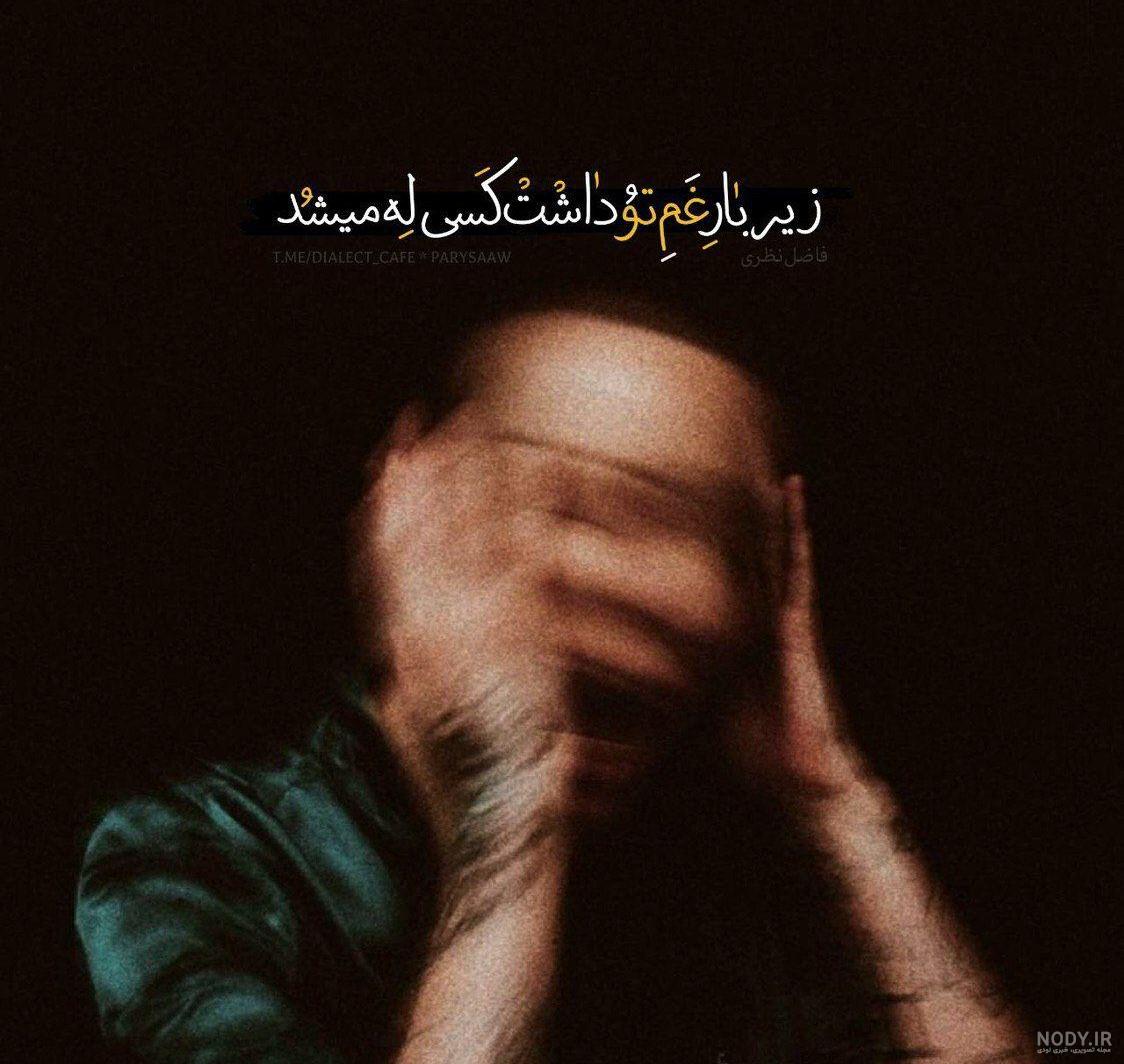 عکس پروفایل عاشقانه
