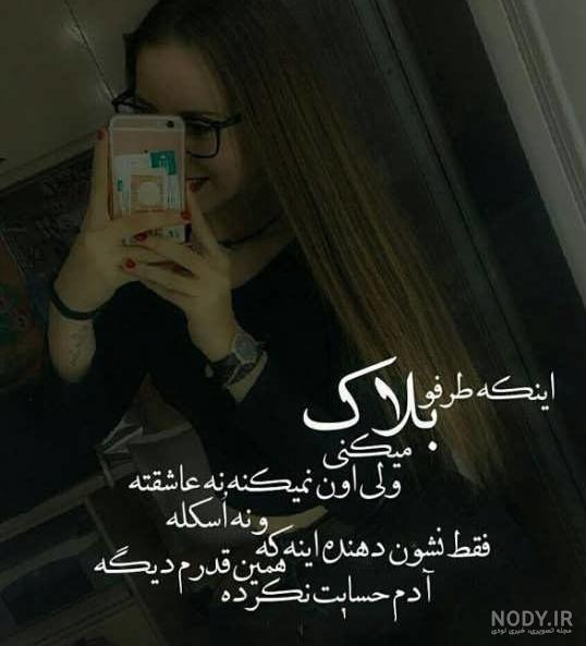 عکس پروفایل غمگین دخترانه عکس پروفایل غمگین دخترانه
