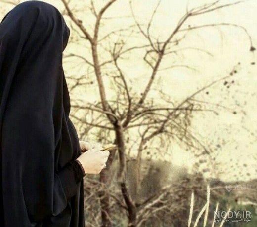 عکس پروفایل چادری جدید عکس پروفایل چادری جدید