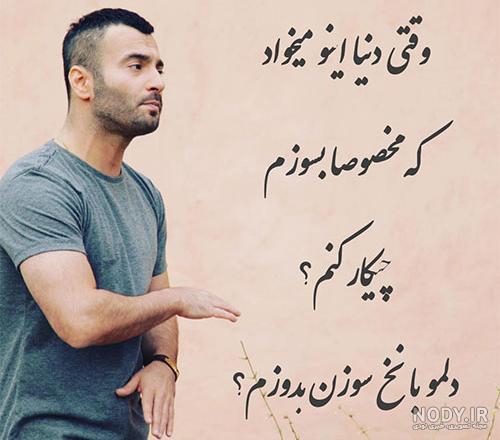 عکس پروفایل یاسمن