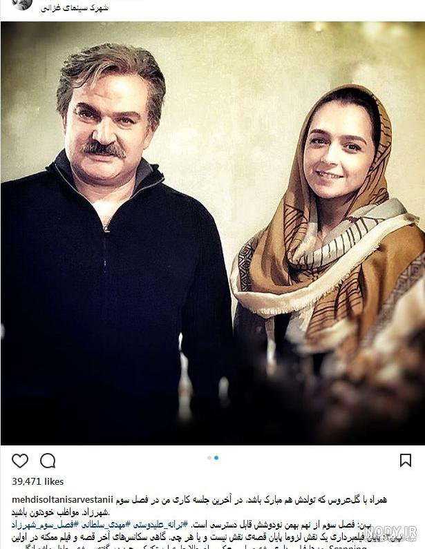 عکس پشت صحنه شهرزاد عکس پشت صحنه شهرزاد