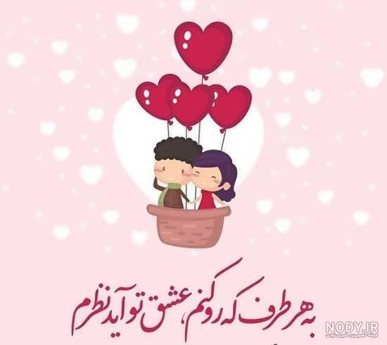 عکس کارتونی بغل عاشقانه عکس کارتونی بغل عاشقانه
