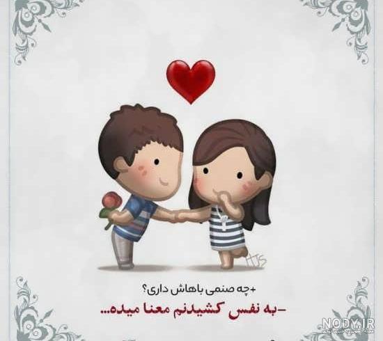 عکس کارتونی عاشقانه جدید عکس کارتونی عاشقانه جدید