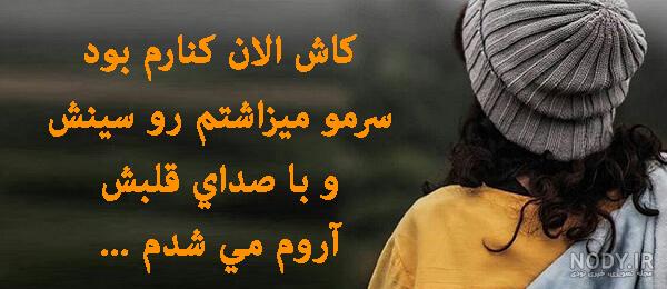 غمگین عکس پروفایل دلتنگی