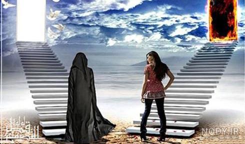 فیلم بهشت واقعی خداوند