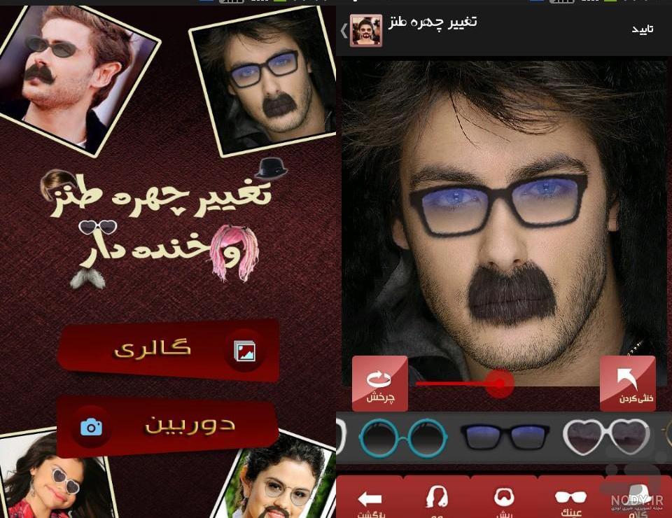 فیلم خنده دار