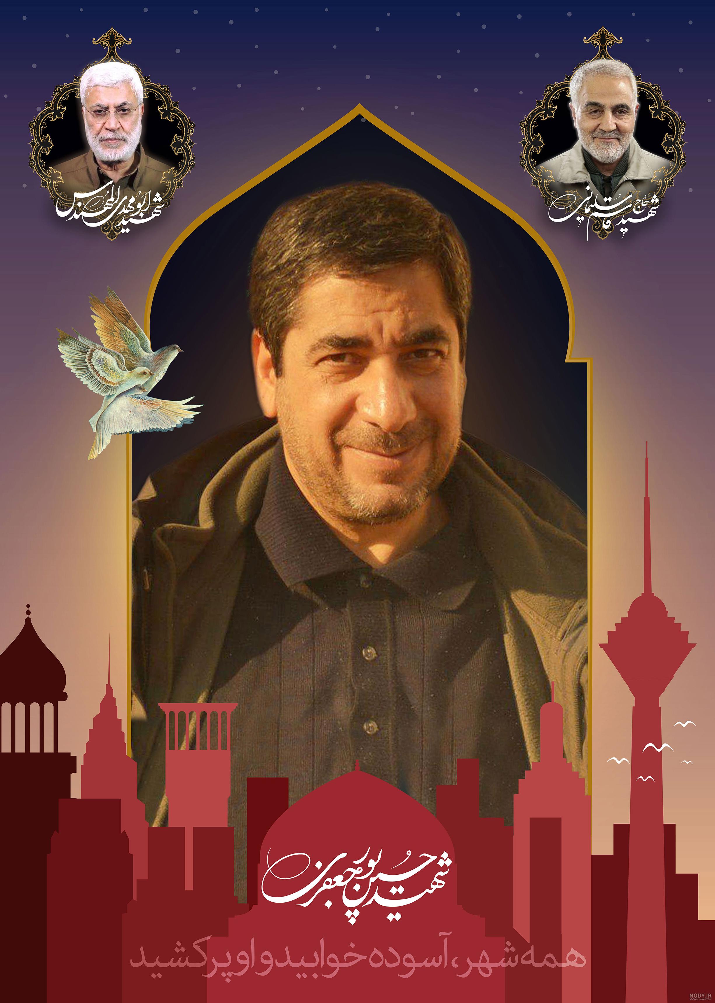 فیلم سردار