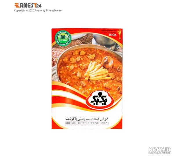 فیلم سوسک ترسناک فیلم سوسک ترسناک