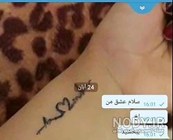 فیلم شکست عشقی پسر فیلم شکست عشقی پسر
