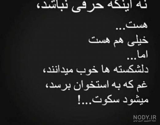 فیلم شکست عشقی پسر فیلم شکست عشقی پسر