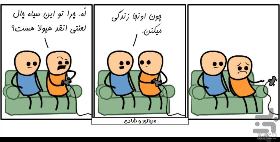 فیلم مرگ با سیانور