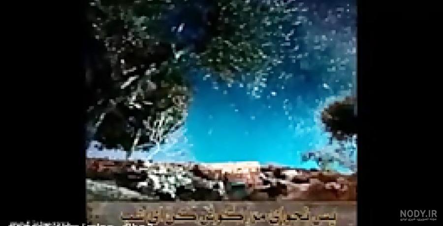 فیلم وضعیت واتساپ عربی غمگین