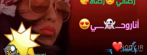 فیلم وضعیت واتساپ عربی غمگین