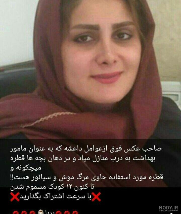 قرص سیانور در داروخانه