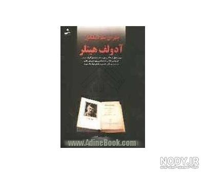 قیمت ایسوس راگ فون 2 دیجی کالا قیمت ایسوس راگ فون 2 دیجی کالا