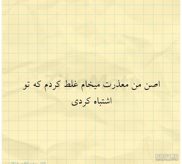 ما زیاران چشم یاری داشتیم
