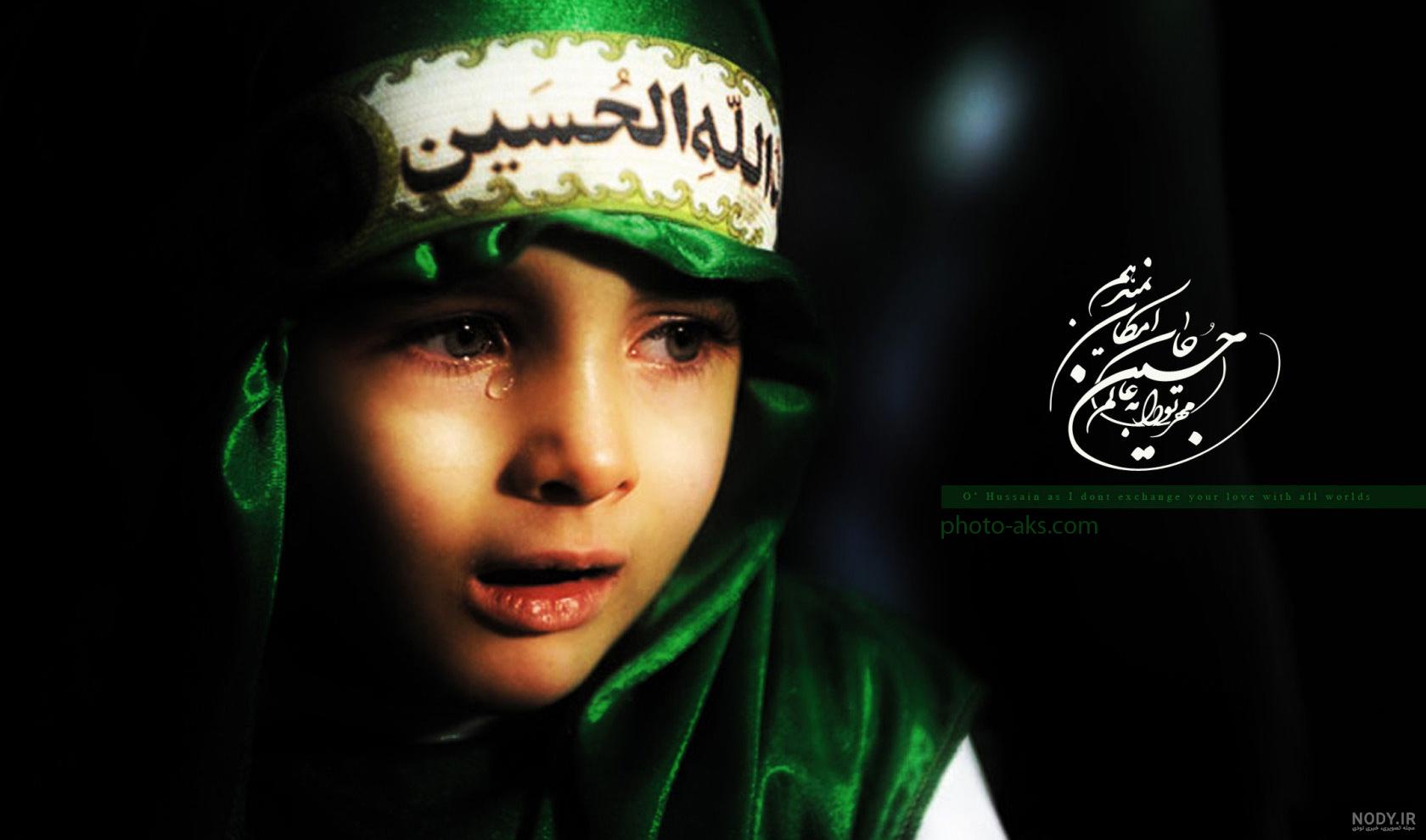 ماهگرد محرمی