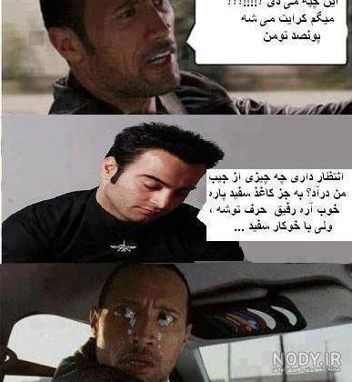 متن اهنگ های یاس