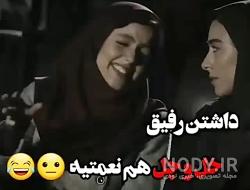 متن برای رفیقای خل و چل متن برای رفیقای خل و چل
