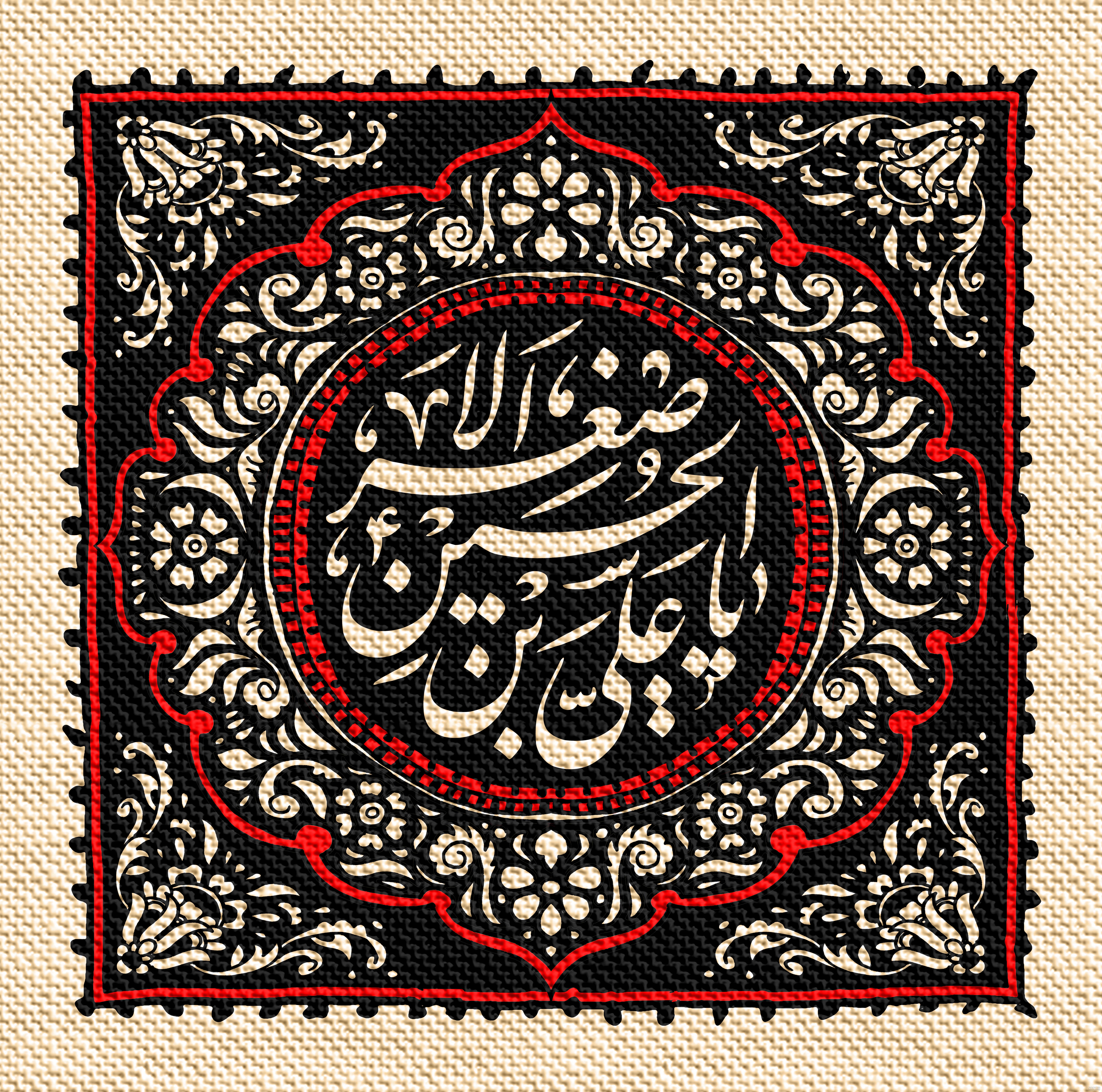 متن برای عکس علی اصغر متن برای عکس علی اصغر