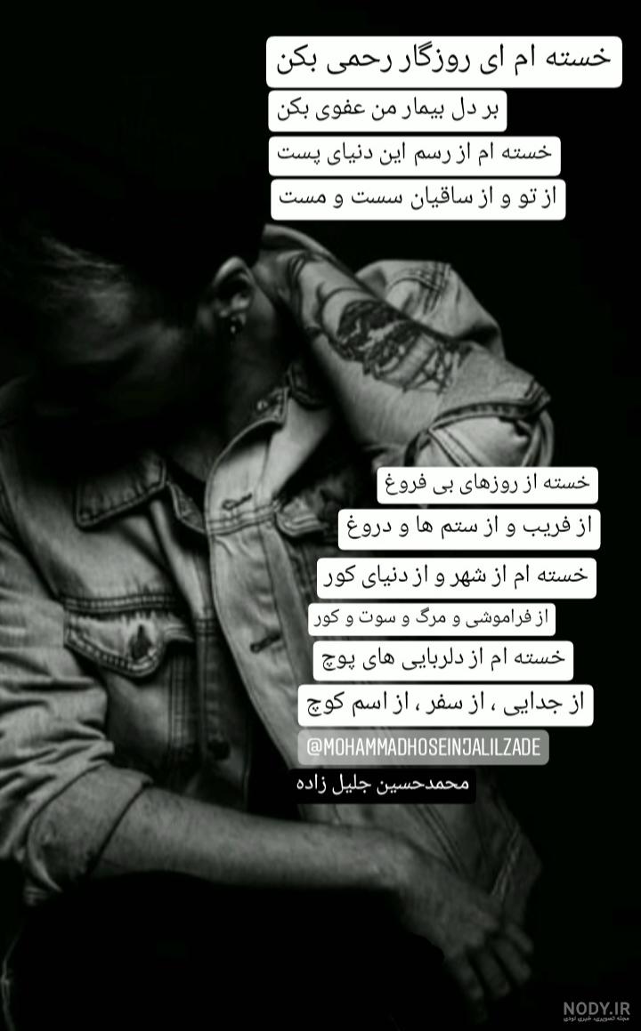 متن در مورد مرگ عمو متن در مورد مرگ عمو