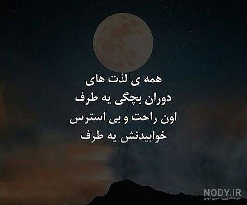 متن درباره عروسک دوران کودکی متن درباره عروسک دوران کودکی