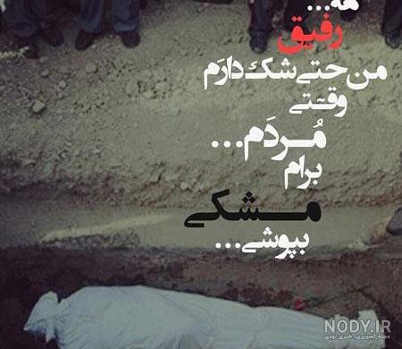 متن دلتنگی غمگین