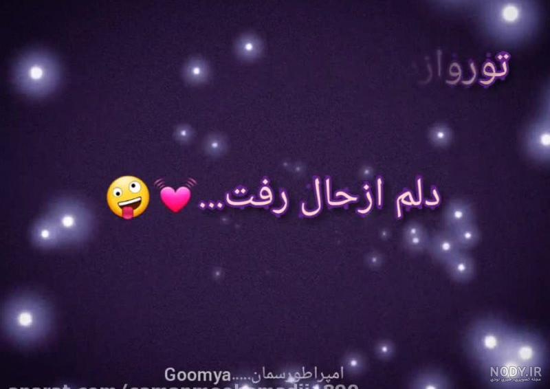 متن روز خواهر مبارک