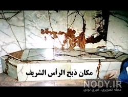متن روضه قتلگاه امام حسین