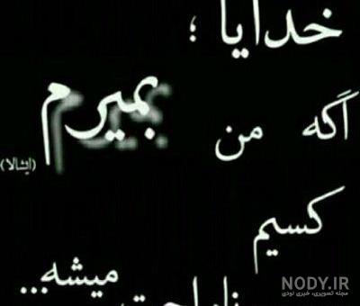 متن غمگین مرگ متن غمگین مرگ