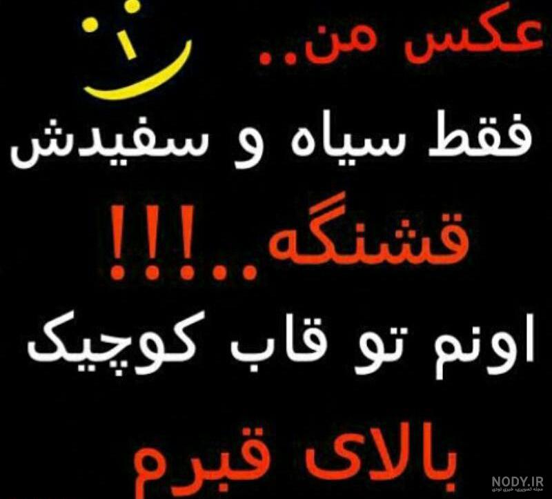 متن غمگین مرگ مادر متن غمگین مرگ مادر