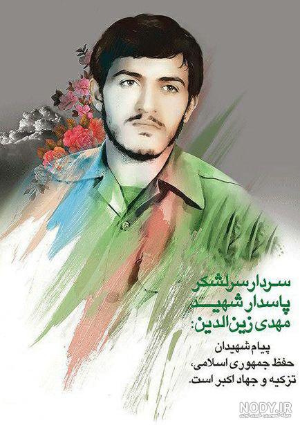 محل شهادت شهید همت و شهید زین الدین محل شهادت شهید همت و شهید زین الدین