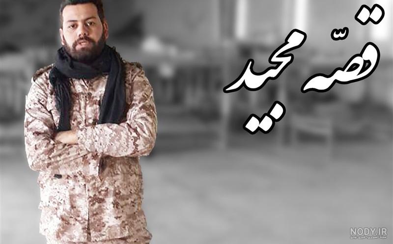 مداحی پناه حرم مداحی پناه حرم