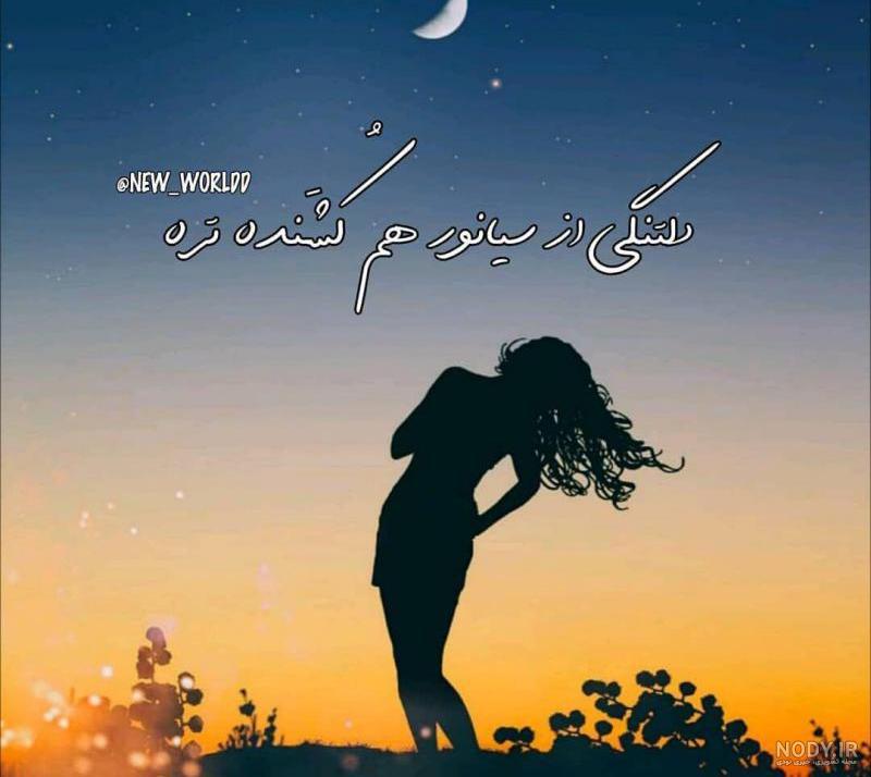 مدت زمان مرگ با سیانور