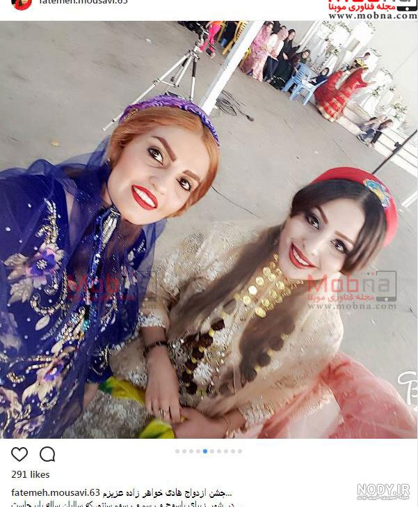 مدل جدید استین لباس محلی لری مدل جدید استین لباس محلی لری