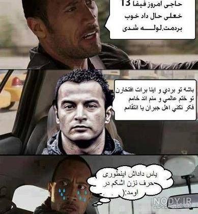 مدل موی یاس