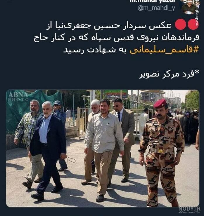 مزار شهید پورجعفری