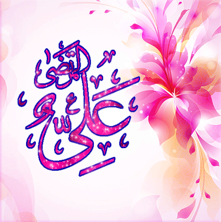 مولودی ولادت حضرت علی