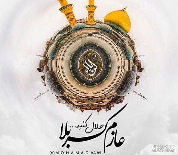 نامه حلالم کن نامه حلالم کن