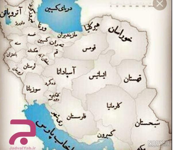 نقشه ایران قدیم با کیفیت بالا