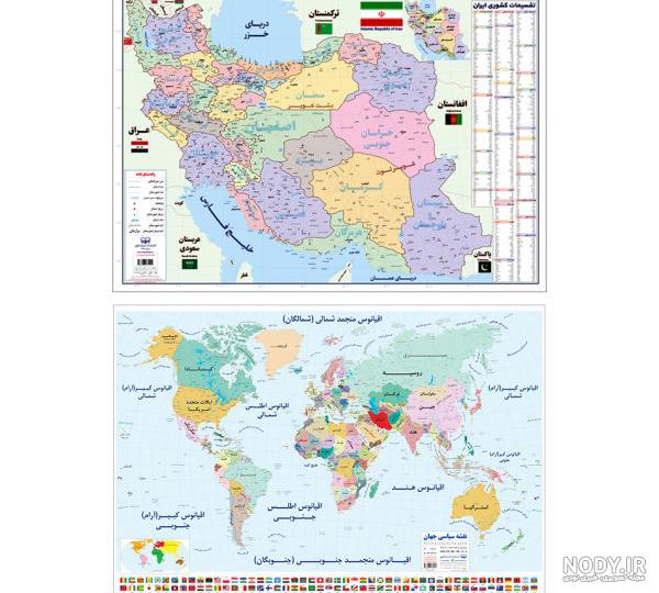 نقشه جهان فارسی با کیفیت عالی نقشه جهان فارسی با کیفیت عالی