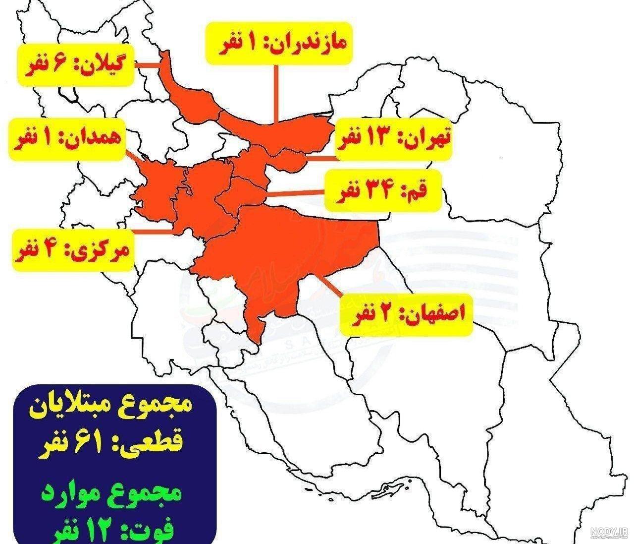 نقشه طبیعی جهان فارسی نقشه طبیعی جهان فارسی