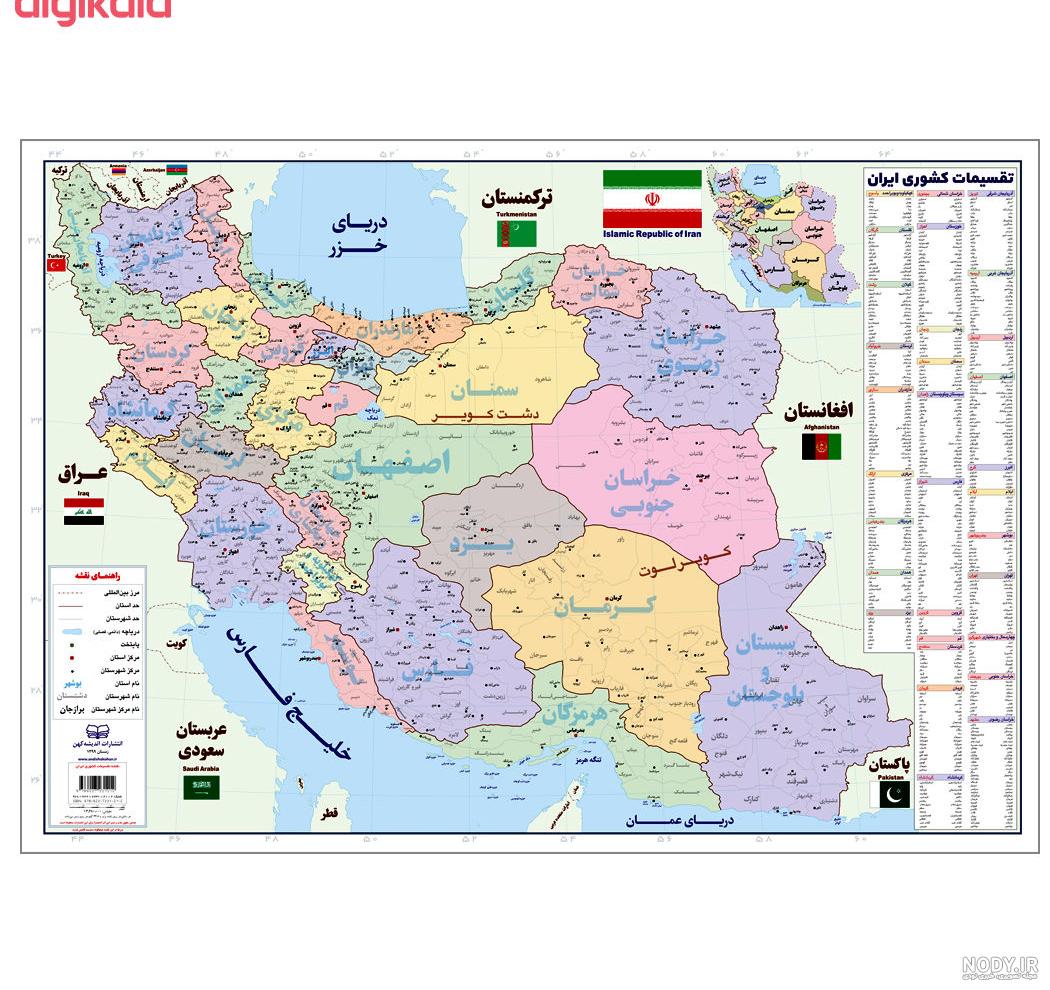 نقشه طبیعی جهان فارسی pdf نقشه طبیعی جهان فارسی pdf