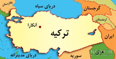 همه چیز درباره ترکیه