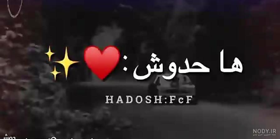 وضعیت عربی غمگین