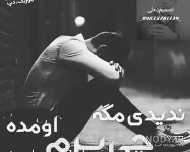 وضعیت واتساپ عربی محرم