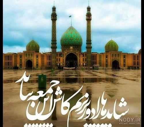 پروفایل امام زمان و عید